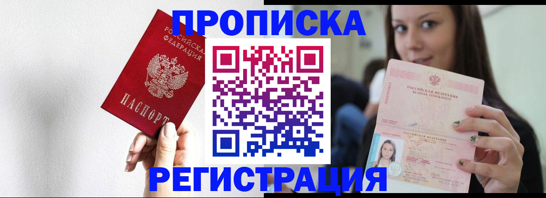 регистрация для дет. сада в Тольятти