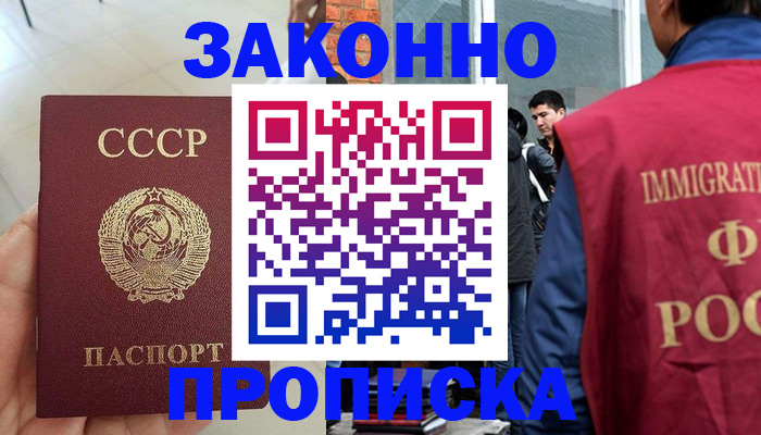 пропишу в квартире в Тольятти